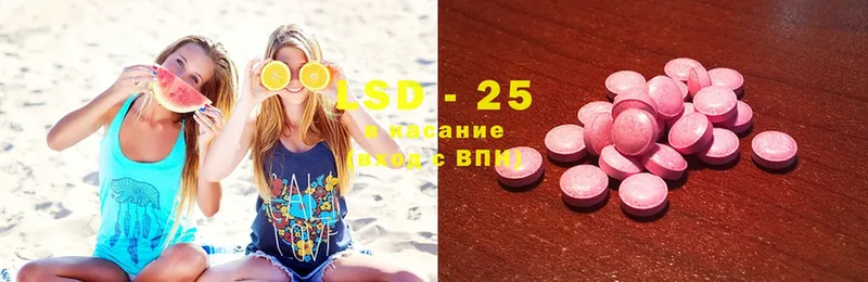 LSD-25 экстази кислота  блэк спрут зеркало  Артёмовский 